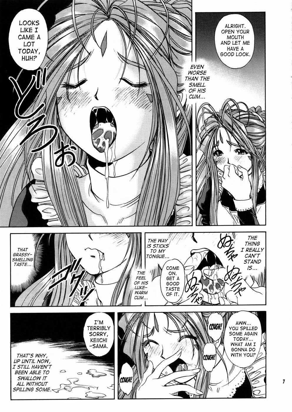 Ah! My Goddess Dj - Megami-sama Ryoujoku Chapter 2000 Page 6